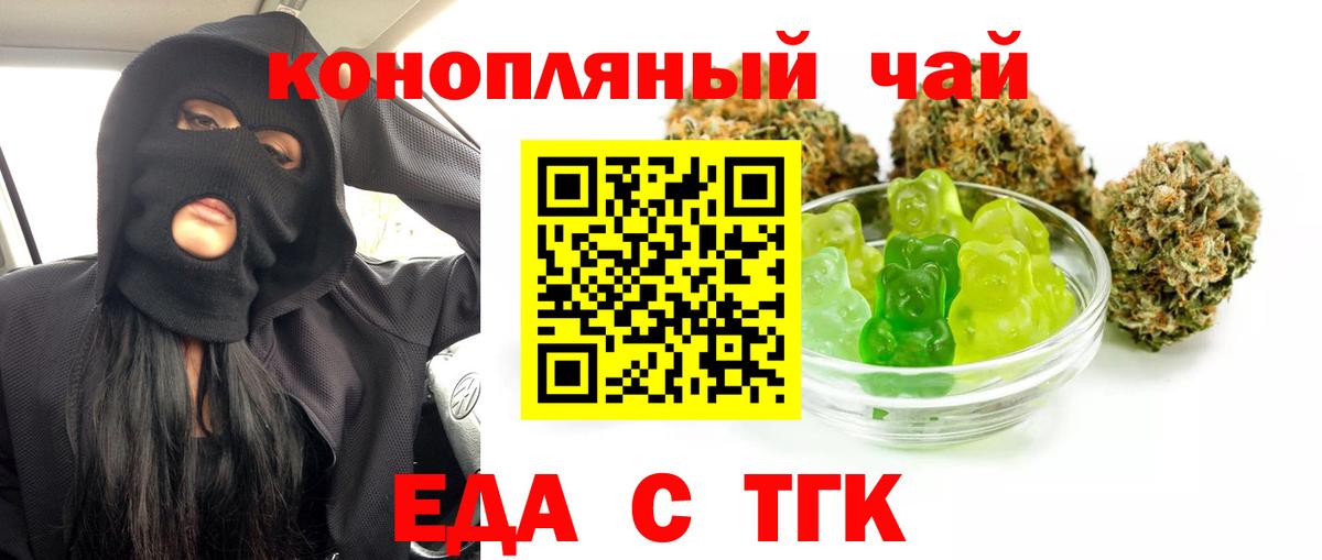Canna-Cookies марихуана  Вход с VPN  Элиста 