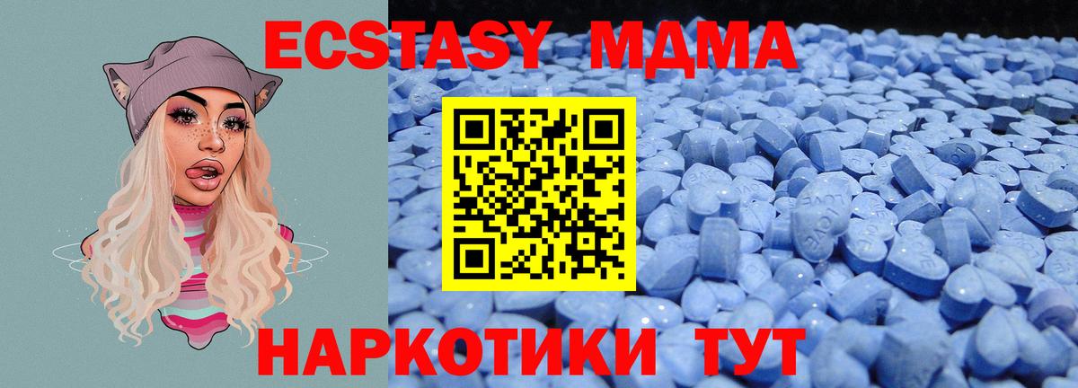 Экстази 99% Элиста
