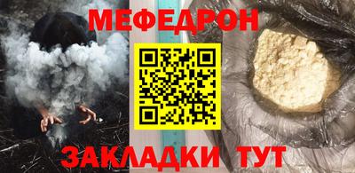 бутик Кумертау