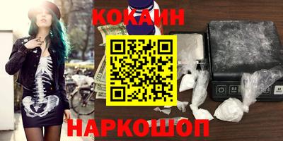 бутик Кумертау