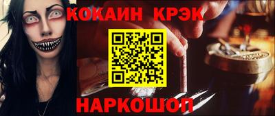 бутик Кумертау