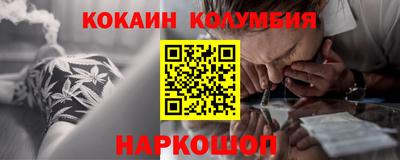 кокаин VHQ Кунгур