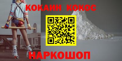 бутик Кумертау