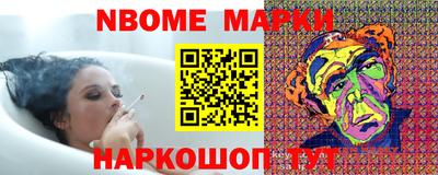 бутик Кумертау