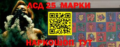 молекула духа Кулебаки