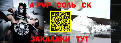 кокаин VHQ Кунгур