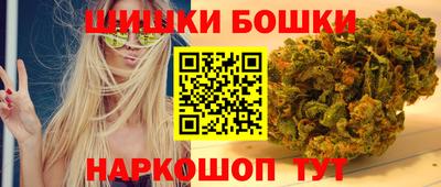 бутик Кумертау