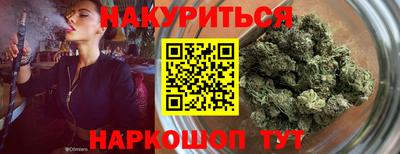 бутик Кумертау