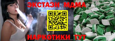 кокаин VHQ Кунгур
