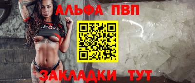 бутик Кумертау