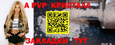 бутик Кумертау