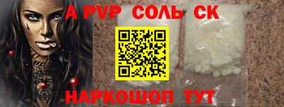 бутик Кумертау