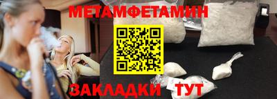 молекула духа Кулебаки