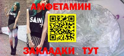 молекула духа Кулебаки