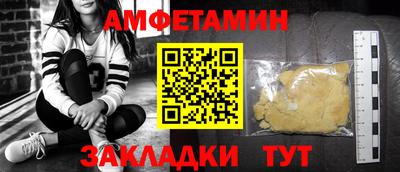 кокаин VHQ Кунгур