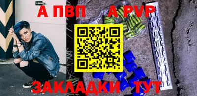 молекула духа Кулебаки