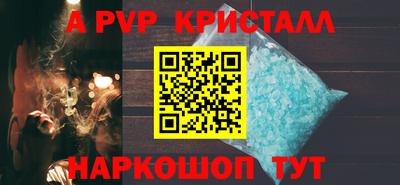 молекула духа Кулебаки