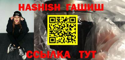 бутик Кумертау