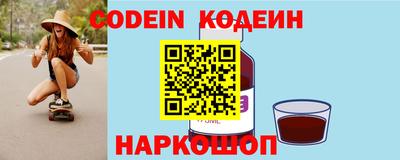 молекула духа Кулебаки