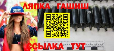 молекула духа Кулебаки