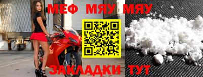 молекула духа Кулебаки