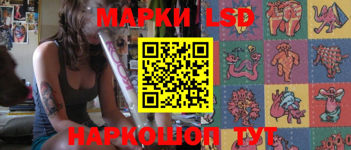 Элиста  ЛСД экстази ecstasy  Вход с VPN  ЛСД экстази кислота 