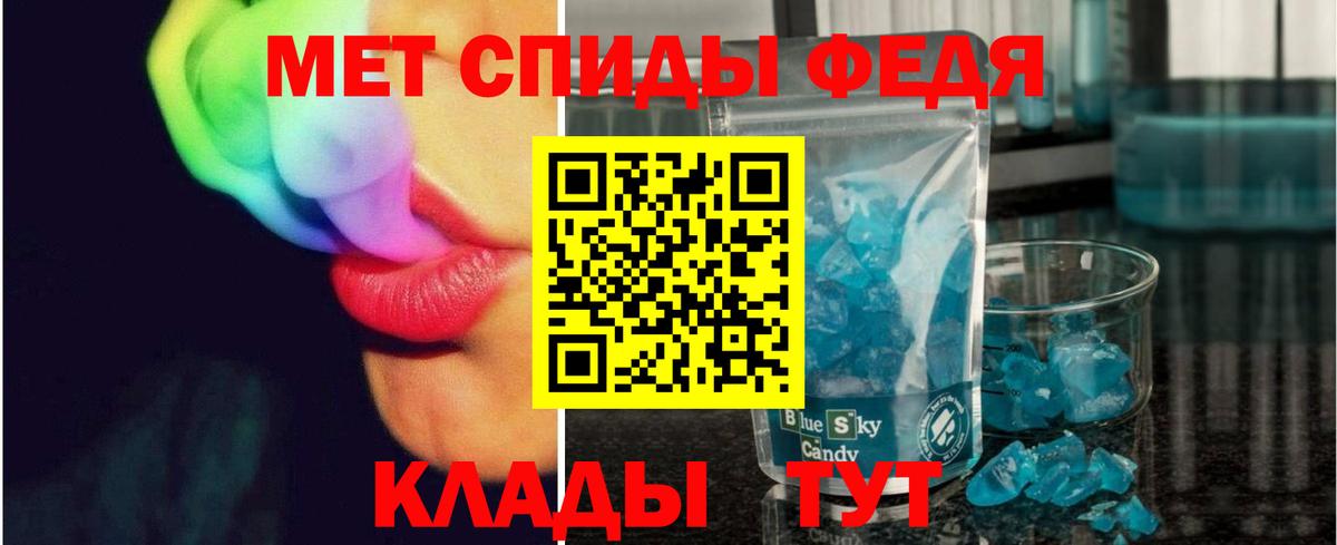 Элиста  Первитин мет  Вход с VPN  Первитин  Первитин мет 