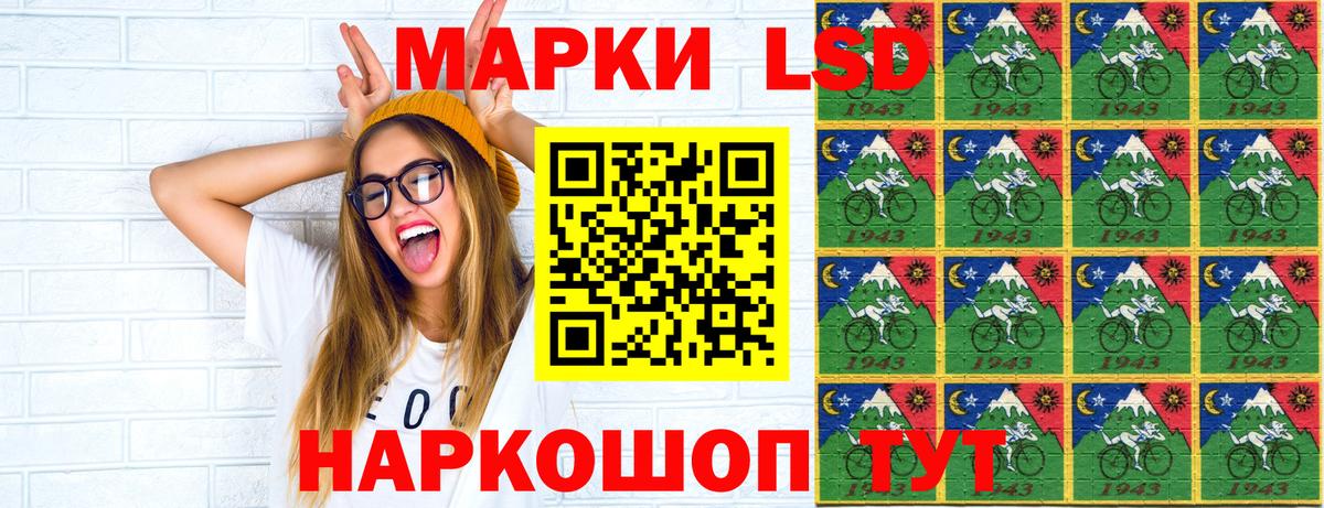 Элиста  закладка  Вход с VPN  Марки N-bome 1,8мг  Марки 25I-NBOMe 