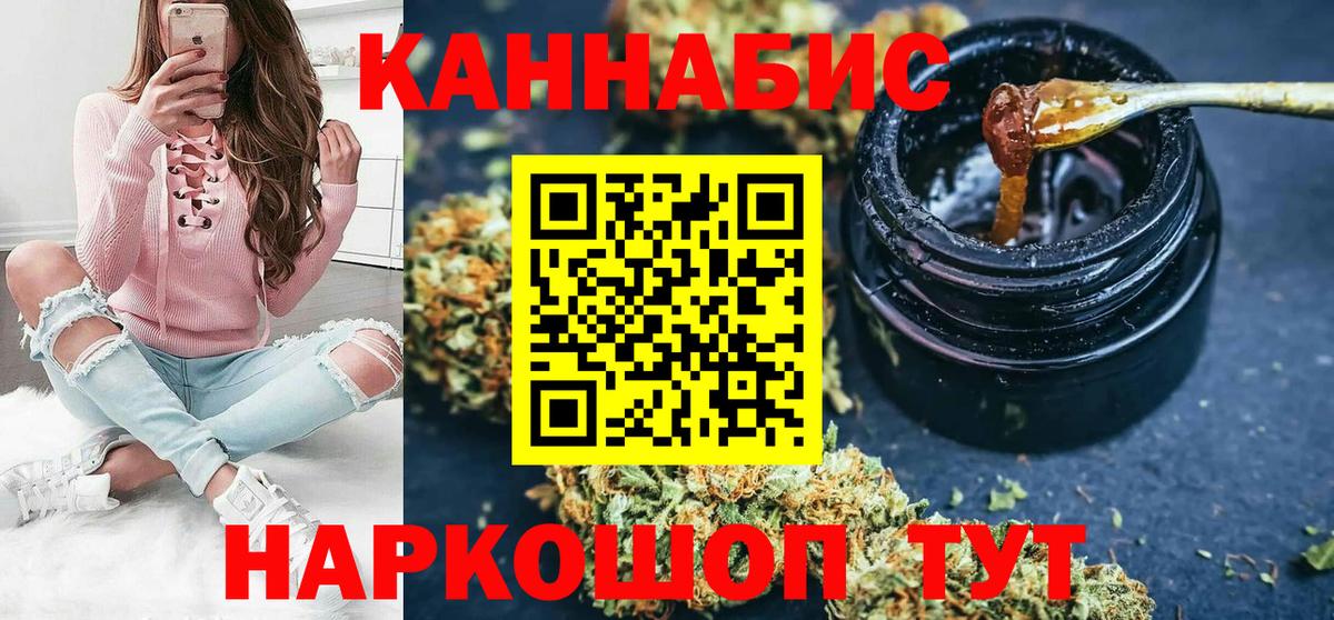 Марихуана гибрид Элиста